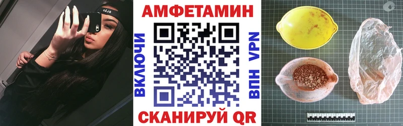АМФЕТАМИН Розовый Кропоткин