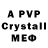 A-PVP СК Leor e