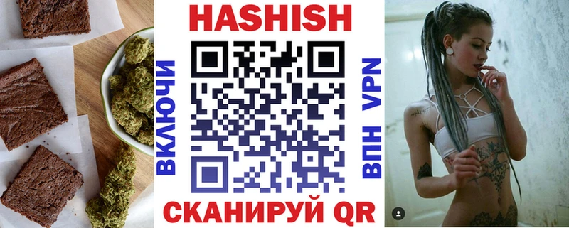 Печенье с ТГК конопля  Кропоткин 