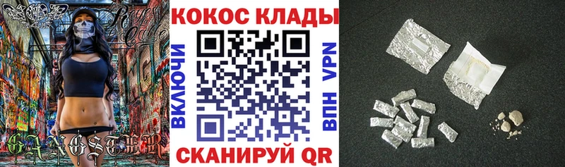 ОМГ ОМГ как зайти  Кропоткин  Кокаин 97%  купить  сайты 