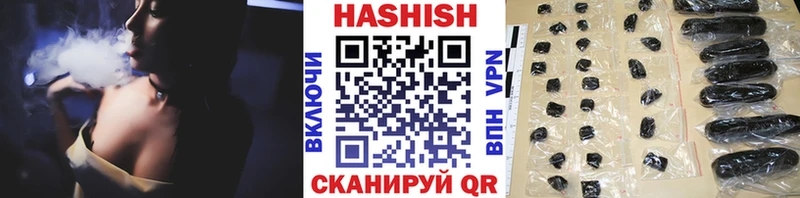 ГАШИШ хэш продажа наркотиков Кропоткин