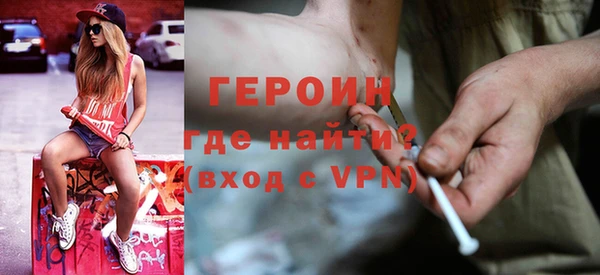 стафф Корсаков