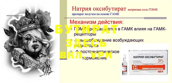 метадон Краснослободск