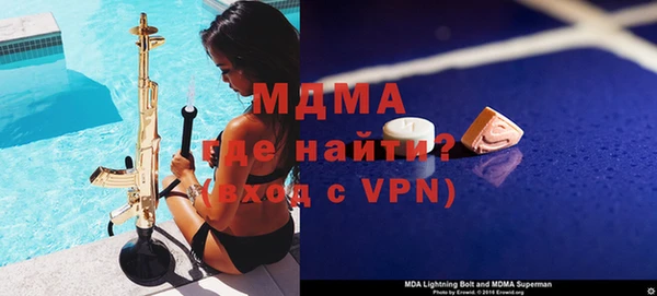 стафф Корсаков