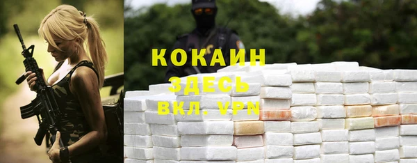 кокаин VHQ Валдай