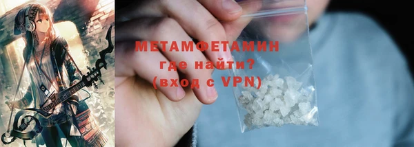 марки lsd Красноперекопск