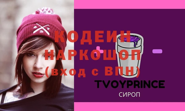 метадон Краснослободск