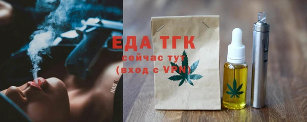 метадон Краснослободск
