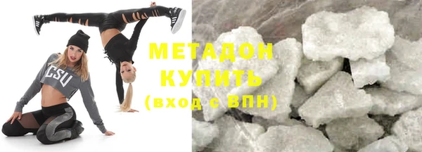 кокаин VHQ Кулебаки