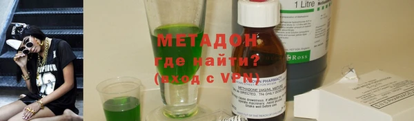 марки lsd Красноперекопск