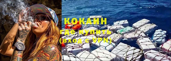 кокаин Краснотурьинск