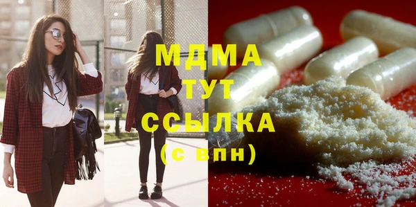 метадон Краснослободск