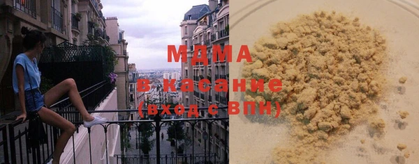 метадон Краснослободск