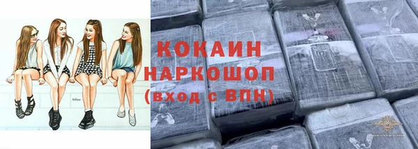 кокаин Краснотурьинск