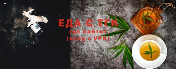 метадон Краснослободск