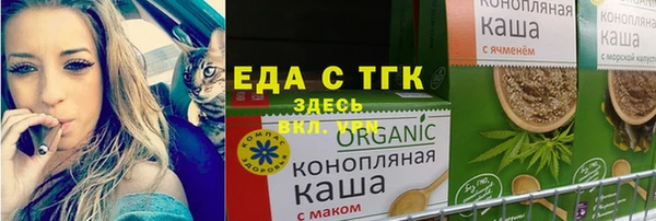 метадон Краснослободск