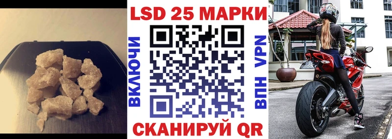 LSD-25 экстази ecstasy  Кропоткин 