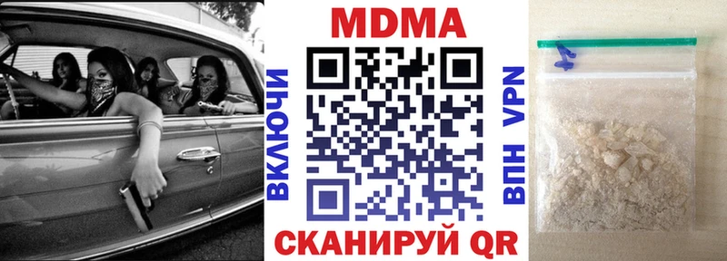 МДМА Molly  Кропоткин 