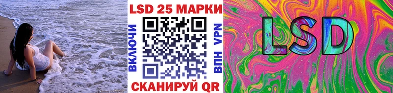 закладка  это состав  Наркотические марки 1500мкг  Кропоткин 
