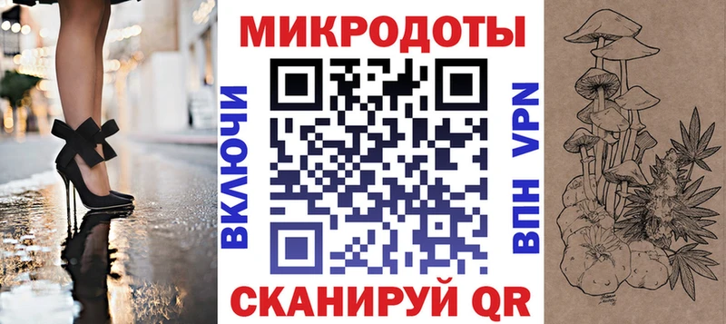 Галлюциногенные грибы мухоморы  купить наркотик  Кропоткин 